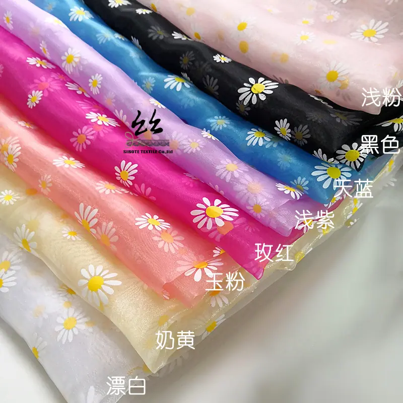 雏菊1副本.jpg