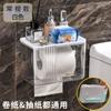 Caja de papel higiénico, soporte para papel higiénico, caja de papel higiénico para el hogar, caja de papel sin perforaciones, rollo de tubo de papel