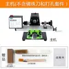 Torno para cuentas máquina integrada accesorios máquina de cuentas mini cuenta redonda máquina de torneado de cuentas torno pequeño cuenta de madera universal