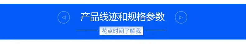 详情页2