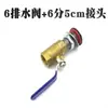 Conector de Interfaz para Tanque de Agua de Acero Inoxidable, Entrada/Salida de Torre de Agua, Carro para Cocer Arroz al Vapor, Estación de Distribución de Alimentos Aislada, Cubo de Agua, Tanque, Piscina de Agua, Válvula de Drenaje