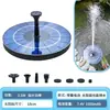 Fuente Solar Pequeño Estanque de Peces Oxigenación Filtración Bomba de Agua Circulante Rocalla Tanque de Agua Aspersor Automático Boquilla de Hongo
