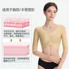 Ropa Interior Moldeadora de Senos y Brazos de Siete Mangas Nonglin Sujetador Lateral Bulto en las Axilas Estiramiento de Brazos Top Moldeador Corporal Post-Cirugía de Liposucción