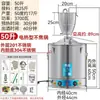 Pequena Máquina de Fermentação Água Destilada Pura Aço Inoxidável Doméstica Multifuncional Vaporizador Fermentador Destilador
