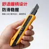 Cuchillo de utilidad de grado industrial Hoja de 18 mm Cuchillo de metal para papel tapiz Cuchillo para abrir paquetes Cuchillo de plástico engrosado para cortar papel Al por mayor