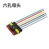 Conector impermeable para coche AMP DJ7021-1.5-11/21, conector de unión a tope macho y hembra, enchufe de arnés