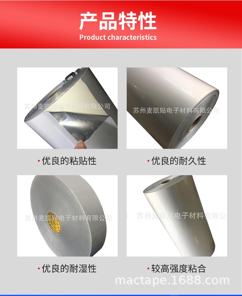 麦凯贴详情(1)(1)(1)_05