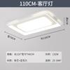 2025 Nueva Lámpara Inteligente Tmall Elf para Sala de Estar Lámpara de Techo Atmosférica Simple Moderna Colección de Iluminación para Toda la Casa