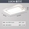 2025 Nueva Lámpara Inteligente Tmall Elf para Sala de Estar Lámpara de Techo Atmosférica Simple Moderna Colección de Iluminación para Toda la Casa