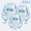 O Melhor de Nós Roupas Combinando Família Arco-Íris Dia de Esportes no Jardim de Infância Atividades da Escola Fundamental Moletons Coloridos Outono Novo Estilo com Lã