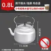 Tetera de Aluminio Pequeña Mini Vintage Aleación de Aluminio Pequeña Tetera Portátil Tetera Hogar Gas Hervidor Japonés
