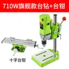 Mini Taladro de Banco Fresadora Miniatura Pequeña Multifuncional para el Hogar Máquina de Taladro 220v Máquina de Taladrado de Perlas de Alta Precisión