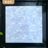 1530 Pegatinas de Pared Autoadhesivas de Mosaico de Conchas Blanco Natural para Baño Sala de Estar Pared de Fondo Cocina Azulejos Mosaico