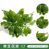 Manos de plantas artificiales, ramos de hojas de dinero, césped decorativo para pared de plantas, hojas de magnolia, decoraciones de pared de plantas verdes, manojos de plantas de plástico