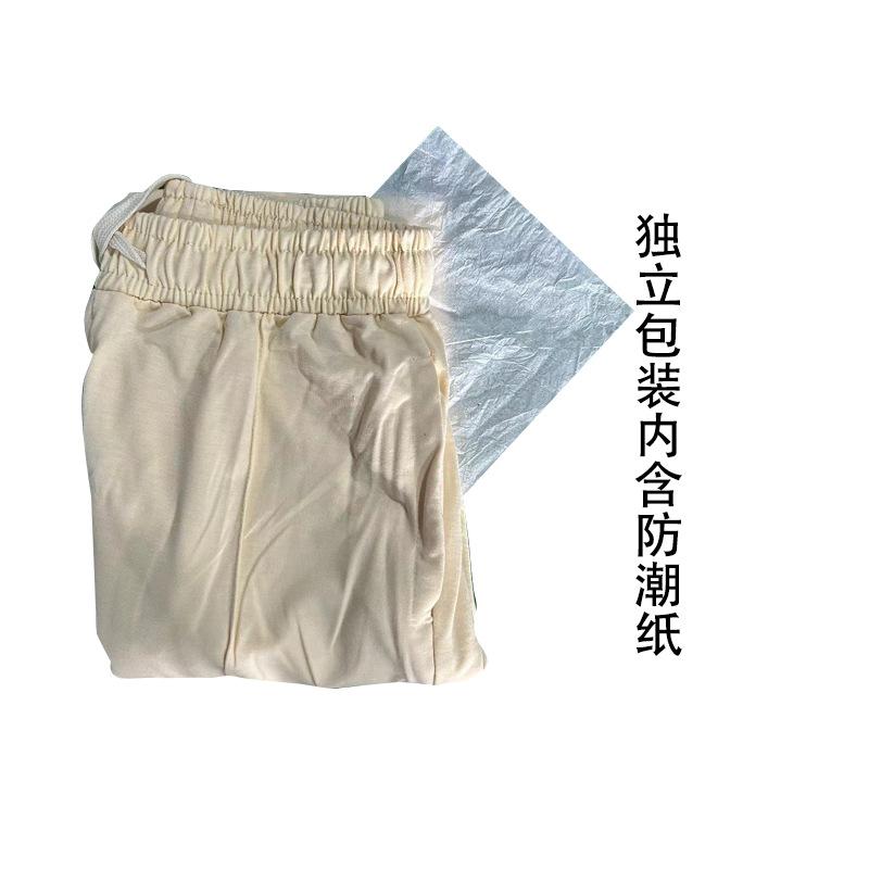 裤子2