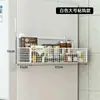 Estante de Refrigerador Almacenamiento Lateral Cocina Multifuncional Estante para Condimentos Lateral Gancho Colgante Multicapa Pared Lateral Estante para Colgar