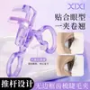 Fórmula para Principiantes de Xixi: el Rizador de Pestañas para Rizado Natural y Pestañas Definidas, Fácil para Principiantes, Asequible para Estudiantes
