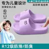 Pantuflas para Niños, Uso Exterior de Verano, Nuevo Modelo 2025, Pantuflas para el Hogar, Baño, para Niños Mayores, Sandalias para Niños