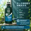 Champú Yangyuanqing Fortalece las Raíces, Fortalece el Cabello, Controla la Grasa, Alivia la Picazón, Elimina la Caspa, Suaviza, Limpia y Mantiene 500ml Selección Multiefecto