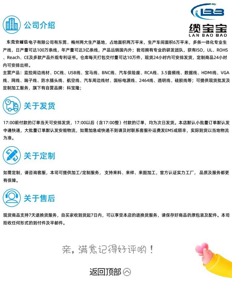 详情1_12