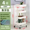 Tubo Espesado Diámetro 22mm Carrito Cocina Frutas y Verduras Estante de Almacenamiento Sala de Estar Estante de Almacenamiento de Snacks Dormitorio