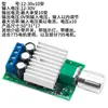 Controlador de velocidade de motor DC PWM 1.8V-90V, regulação de tensão da fonte de alimentação, ajuste de brilho de lâmpada LED, controle de temperatura, controle de velocidade de bomba de água e ventilador.