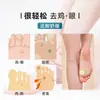 Parche para Pies Alivio de Pies Maíz Crema Elimina Verrugas y Espinas Elimina Callosidades del Pie Parche para Cuidado de Pies Fabricante Muestras al por Mayor Parche para Maíz