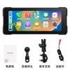 Tela Portátil Wireless Carplay para Motocicleta de 6,86 polegadas, Impermeável IP67, Navegação para Passeios ao Ar Livre, Câmera de Painel