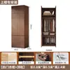 Armario de Madera Maciza para Dormitorio del Hogar Montaje Sencillo Armario para Ropa de Habitación de Alquiler Incluye Instalación Nuevo Modelo de Armario 2026