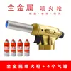 Alemania Antorcha de Soplete de Oro Fundido Soplete de Mano Prueba Pistola de Pulverización Quemar Cabello Herramienta Doméstica para Trabajar el Oro Pistola Encendedor Ka Hu