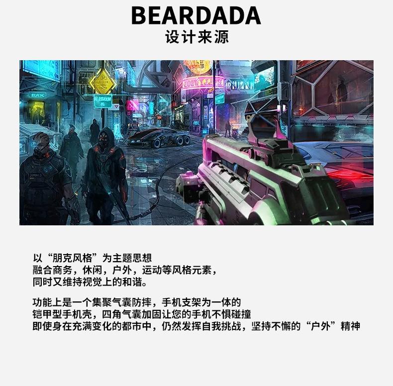 朋克详情_02