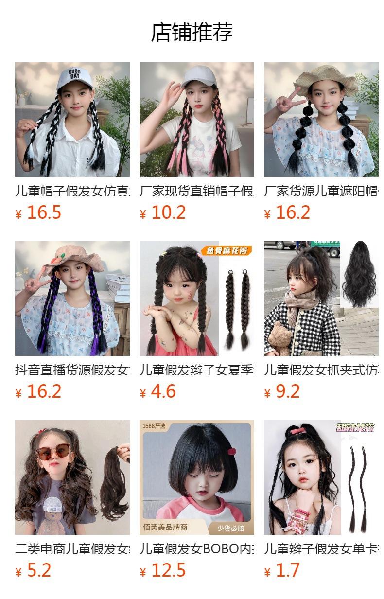 No se puede hacer clic en la vista previa. Después de publicar, puedes hacer clic para ir a la página del producto correspondiente.