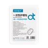 Kit Desechable Estéril Ou Tian para Retirar Suturas, Kit de Vendaje, Tijeras Quirúrgicas para Retirar Suturas Postoperatorias, Tijeras Quirúrgicas