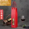 Caja de Regalo para Vino de Diez Piezas Individual/Doble Caja de Empaque Caja de Papel Caja de Regalo Caja Personalizada para Vino y Licores con Asa