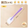 Raspador de silicone raspador integrado pá grande bolo creme faca de mistura resistente a altas temperaturas ferramenta de cozimento de qualidade alimentar