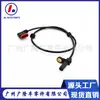 Sensor ABS A2215400917 A2219050401 Es Adecuado para Sensor de Frenos Antibloqueo Mercedes-Benz