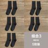 Calcetines de mujer hasta media pantorrilla, otoño e invierno, sencillos, de algodón, de color liso, versátiles, para mujer