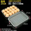 Bandejas Desechables para Alimentos Frescos Cajas de Embalaje para Frutas de Supermercado Bandejas Rectangulares de Plástico para Embalaje de Alimentos y Verduras Al Por Mayor