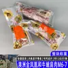 Australiano 203 Fábrica Fênix Dourada Wagyu Sangue Puro Paleta Macia M6-7 Neve Corte Cru Bife de Tira Chili Churrasco Ocidental