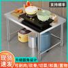 Bancada de Aço Inoxidável de Camada Única com Cantos Arredondados Espessados, Estação de Trabalho de Cozinha, Prateleira de Armazenamento, Mesa de Embalagem para Restaurante Comercial, Mesa de Corte de Legumes
