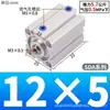 Cilindro Pneumático Micro Quadrado Fino Mini com Rosca Magnética e Empuxo, Cilindro Pequeno Sda