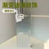 El Vidrio Degradado es Adecuado para Baños de Hotel, Paredes de Fondo de Lugares de Entretenimiento y Decoración de Divisiones de Vidrio de Oficina