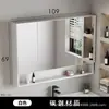Espejo de baño inteligente, gabinete de espejo de acero al carbono, montado en la pared con luces, espejo de baño, espejo de tocador, almacenamiento, antivaho, estante de almacenamiento