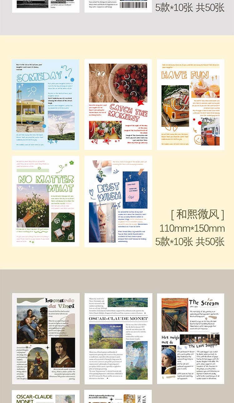 浪漫周刊系列_03.jpg