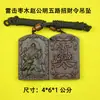 Madera de Azufaifo Tallada por Rayo Natural Colgante de Comando para Invocar Riqueza en los Cinco Caminos de Zhao Gongming Producto de Madera Hecho a Mano Adorno Colgante Portátil