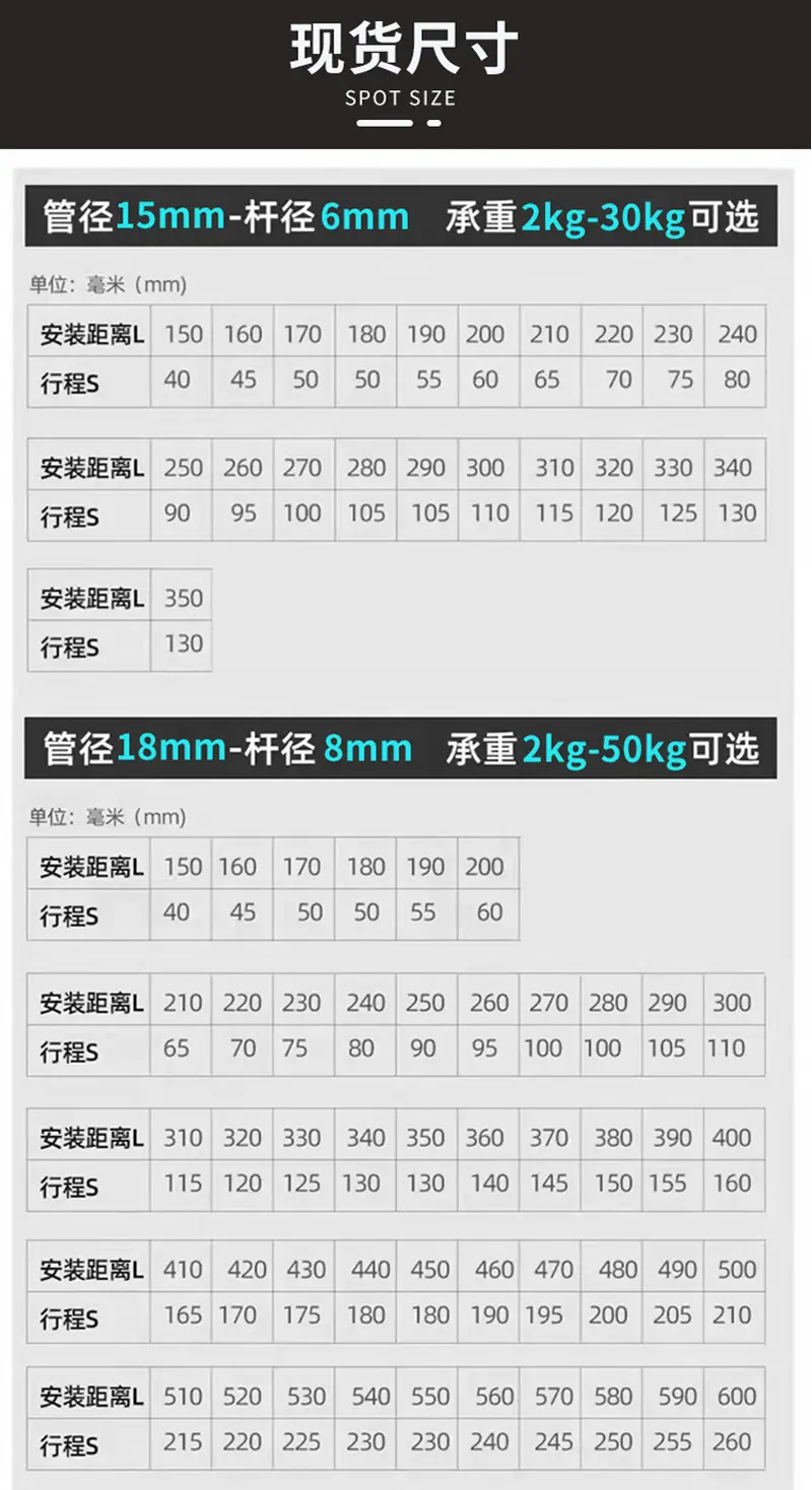 气弹簧支撑杆_07