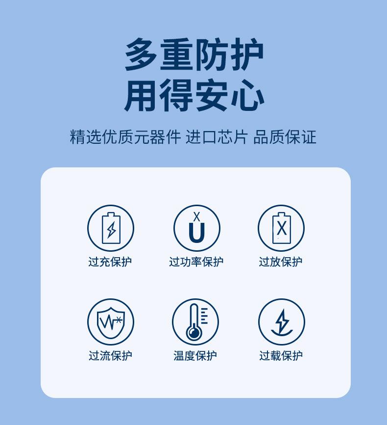 详情页_07