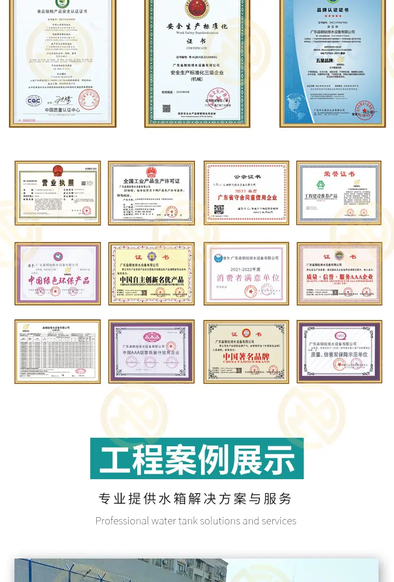 淼钢落地页_12.jpg