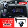 Soporte para teléfono móvil para coche especial 23 Honda Civic Undécima Generación Style Crv Haoying Accord Décima Generación Xrv Binzhi