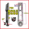 Rolamento deslizante do núcleo do portão de asa, polia, conector de polia de nylon para porta de asa, acessórios de motor, manutenção pós-venda